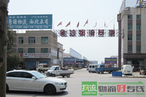 宇豫物流有限公司